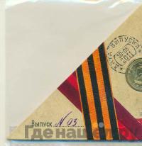 10 рублей 2011 года СПМД Города воинской славы