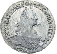 15 копеек 1775 года