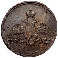 1 копейка 1837 года