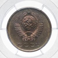 3 копейки 1974 года