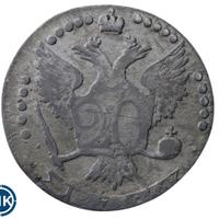 20 копеек 1766 года