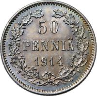 50 пенни 1914 года S Для Финляндии