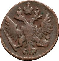 Полушка 1749 года