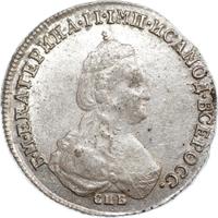 Полуполтинник 1784 года