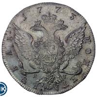 1 рубль 1773 года