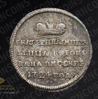 Жетон 1724 года