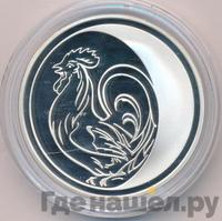 3 рубля 2005 года ММД