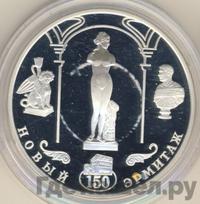 3 рубля 2002 года СПМД