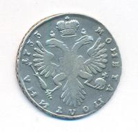 Полтина 1733 года