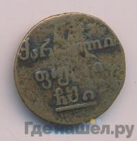 Полубисти 1810 года  Для Грузии