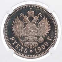 1 рубль 1909 года ЭБ