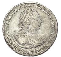 Полтина 1721 года