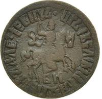 1 копейка 1710 года