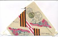 10 рублей 2015 года СПМД Города воинской славы