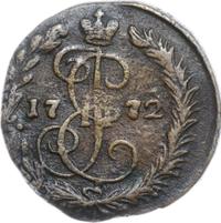 Денга 1772 года