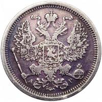 20 копеек 1902 года