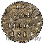 Алтынник 1714 года