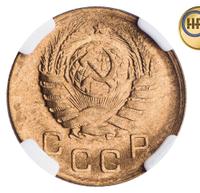 1 копейка 1940 года