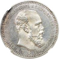 1 рубль 1892 года