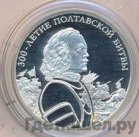 3 рубля 2009 года СПМД