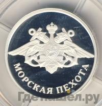 1 рубль 2005 года ММД