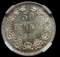 50 пенни 1916 года S Для Финляндии