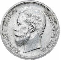 50 копеек 1900 года ФЗ
