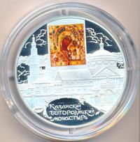 25 рублей 2011 года СПМД