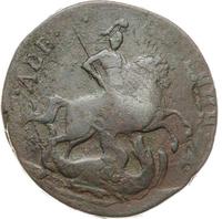 2 копейки 1757 года