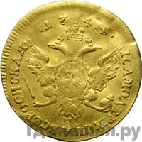 Червонец 1744 года