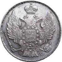 20 копеек 1835 года СПБ НГ