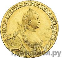 5 рублей 1765 года