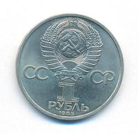 1 рубль 1985 года  Фридрих Энгельс