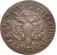 Денга 1707 года