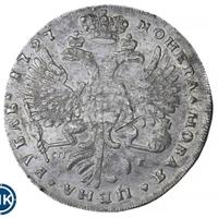 1 рубль 1727 года