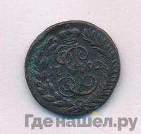 Полушка 1792 года КМ