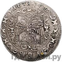 Рубль 1654 года