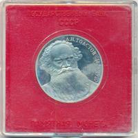 1 рубль 1988 года