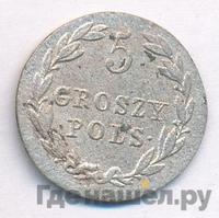 5 грошей 1818 года