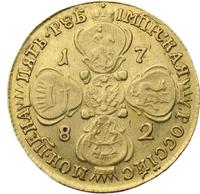 5 рублей 1782 года
