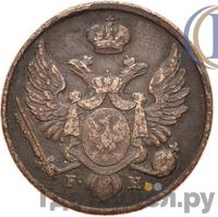 3 гроша 1829 года