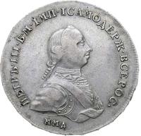 1 рубль 1762 года