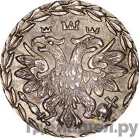 10 денег 1704 года