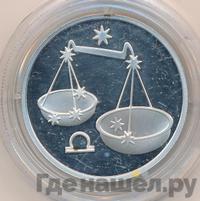 2 рубля 2002 года ММД