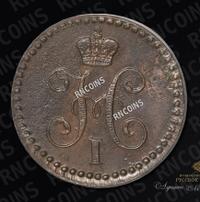 1/4 копейки 1842 года