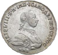 Полтина 1762 года