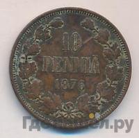 10 пенни 1876 года  Для Финляндии