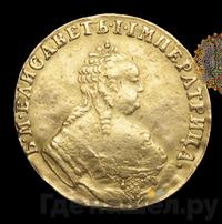 Червонец 1751 года