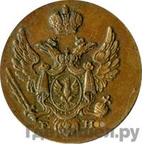 1 грош 1829 года