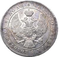 1 рубль 1846 года